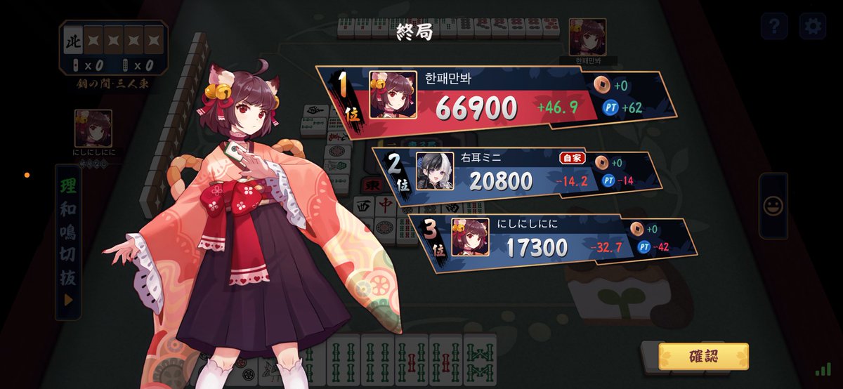 にーと tweet media