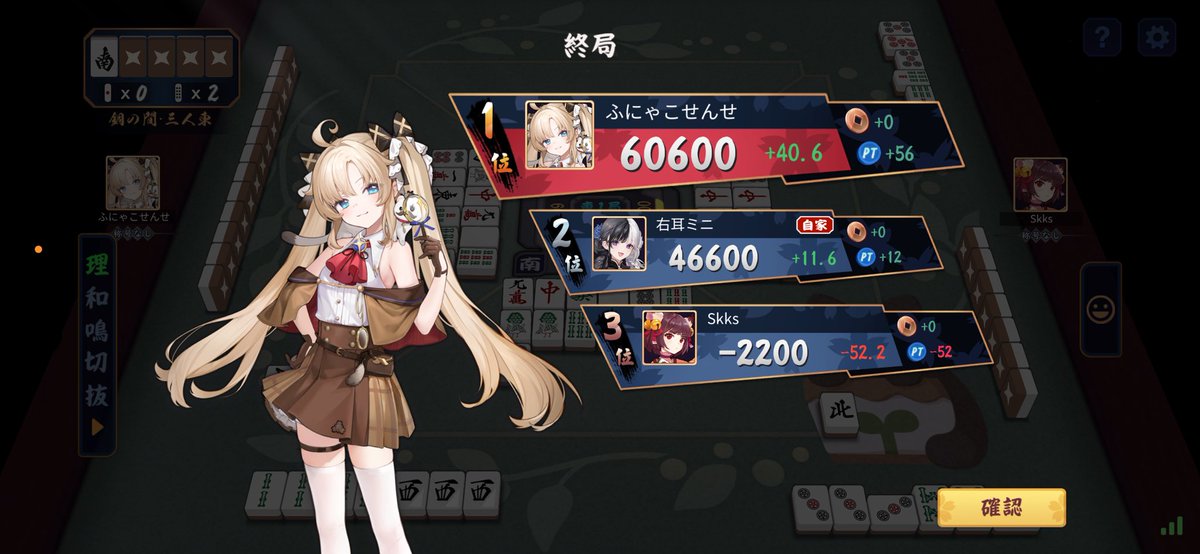 にーと tweet media