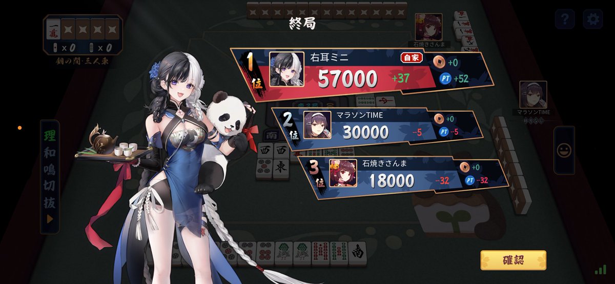 にーと tweet media