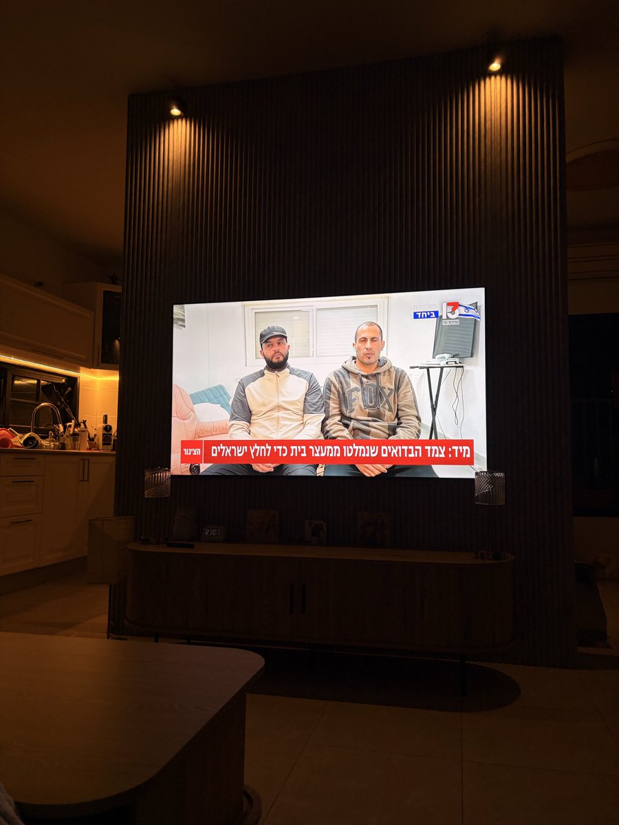 Maayan Yahav tweet media