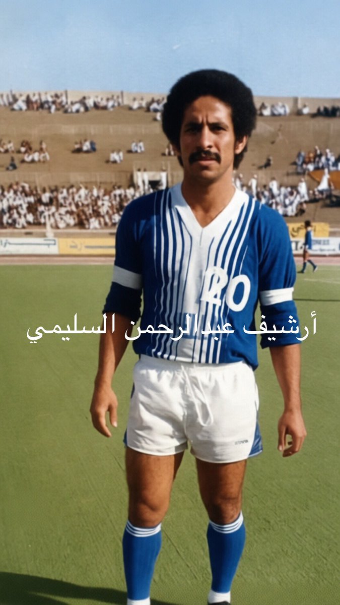 أرشيف⚽️الكورة . tweet media