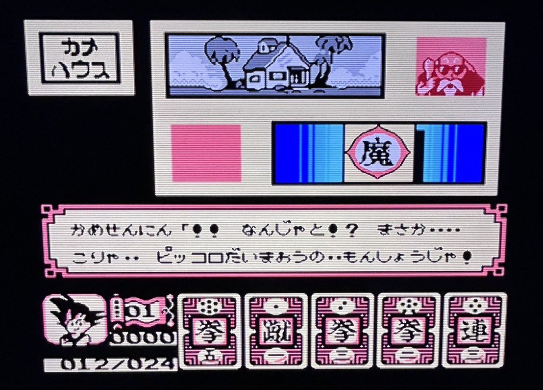 サイヤさん tweet media