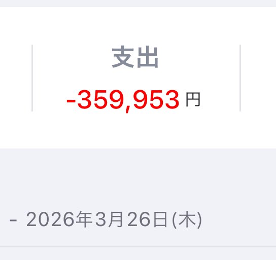 月煌🐉 tweet media