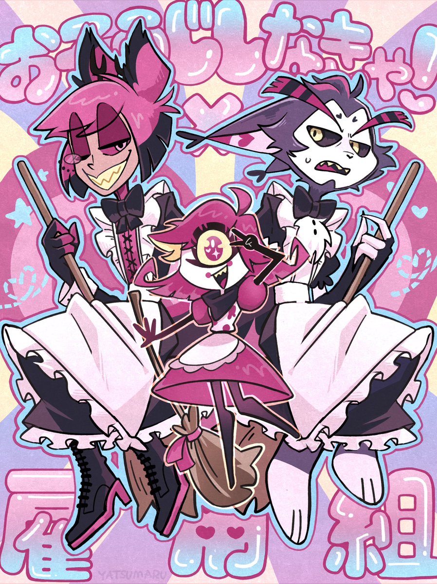 やつまる tweet media