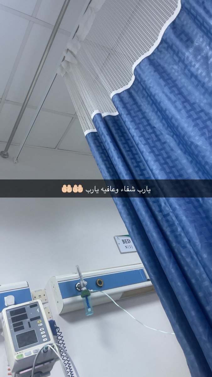 مها ألجنوب 💙💛 tweet media