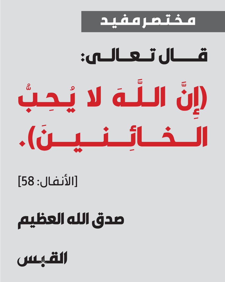 القبس tweet media