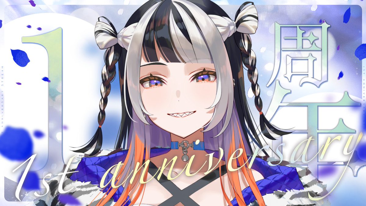 吉良ほえる👁‍🗨🖤@新人Vtuber tweet media