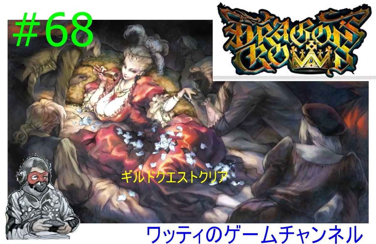 ワッティのゲームチャンネル本垢 tweet media