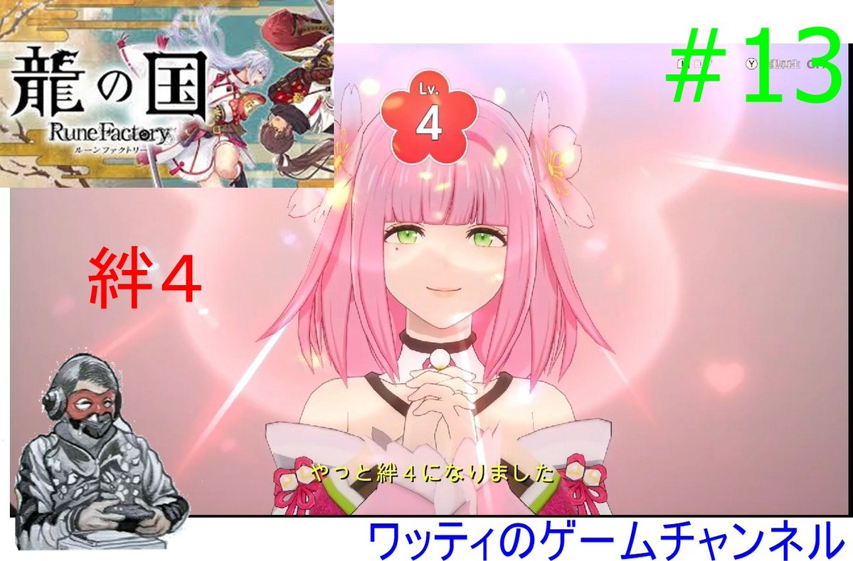 ワッティのゲームチャンネル本垢 tweet media