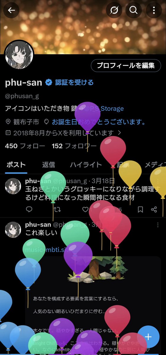 phusan_g's tweet photo. 🥳🥳 https://t.co/ZUjmUEkn68