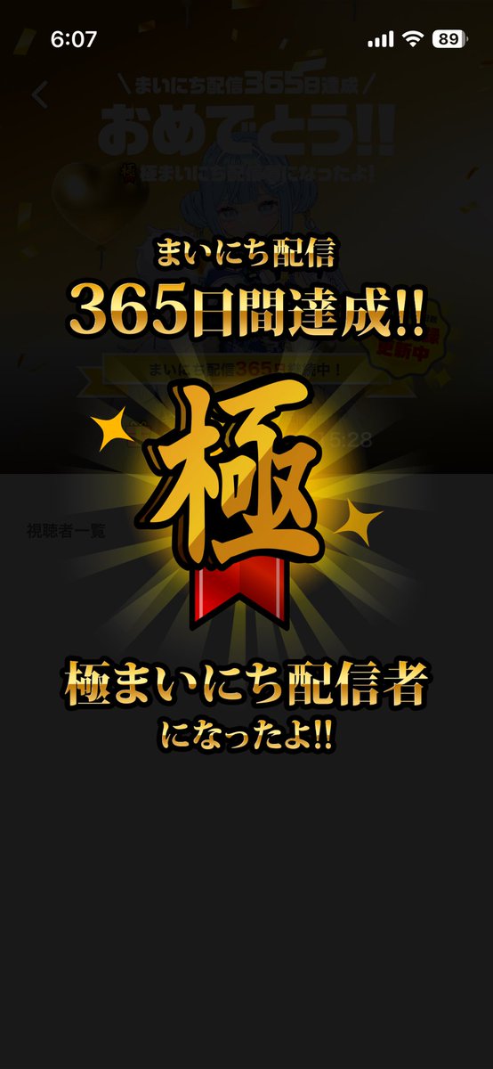 kana (@kana08183) / Posts / X
