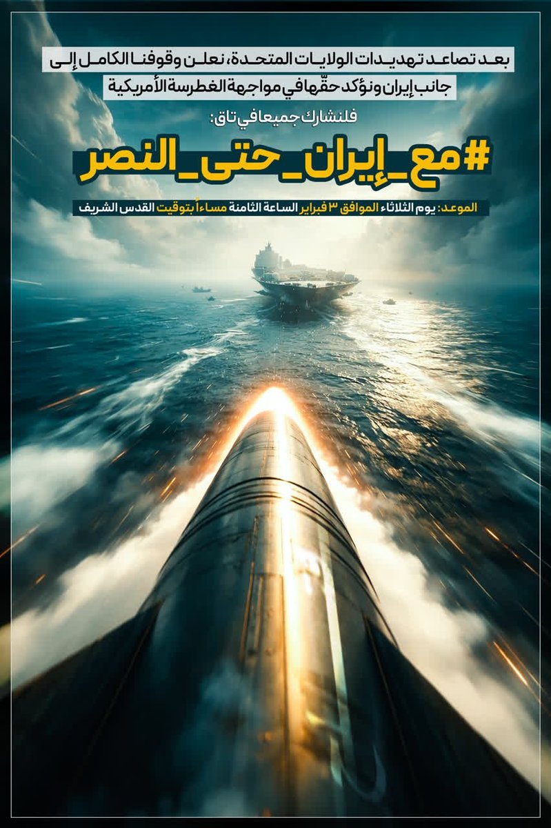 ابومعتز tweet media