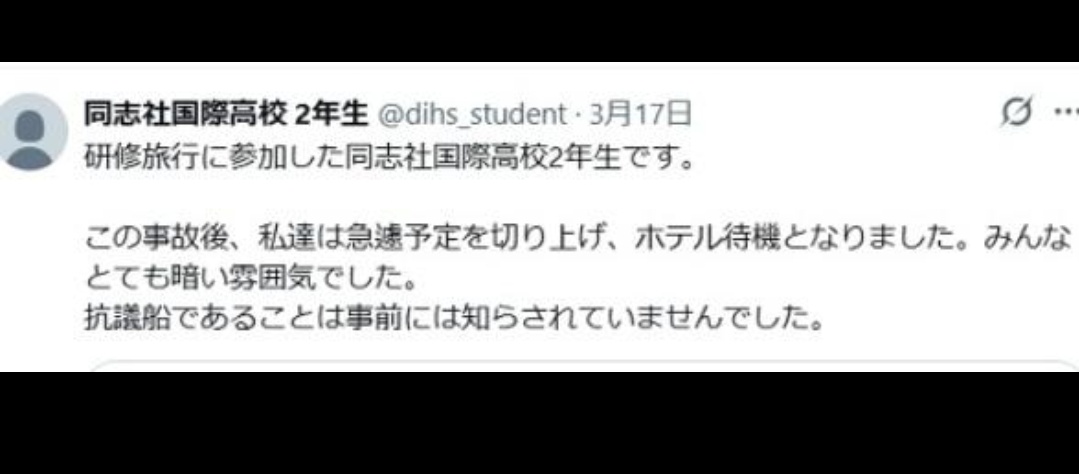 闇のクマさん世界のネットニュース tweet media