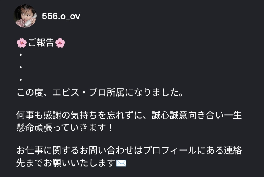 ぽちゃ🐼🌙 tweet media