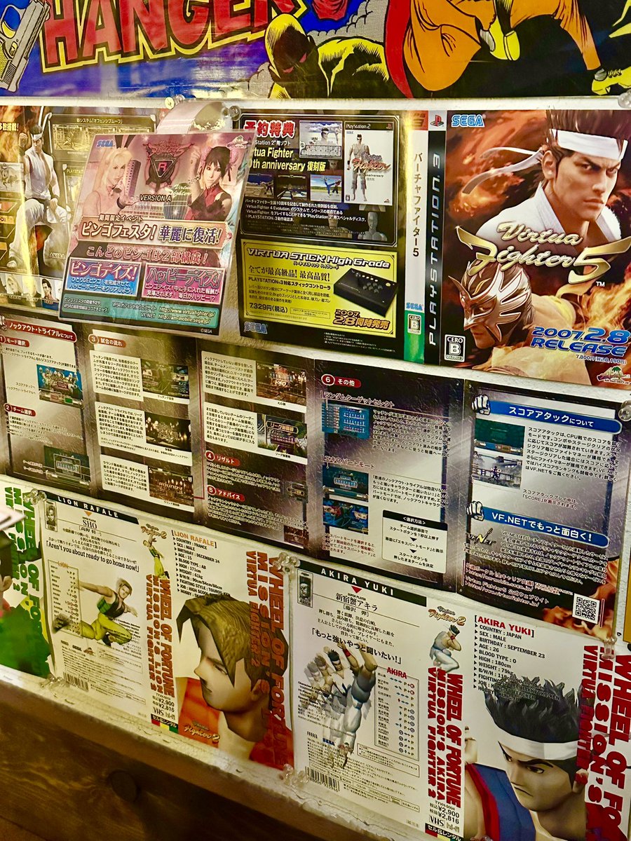 超時空移動食堂Okamoto Kitchen tweet media