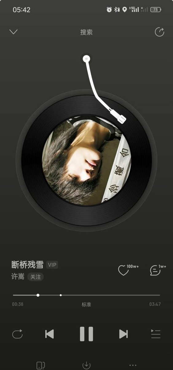 Nektarinas's tweet photo. 还有什么是比早上五点钟喝杯咖啡在断桥旁边听着断桥残雪然后骑车到灵隐寺更朋克的事情呢。 https://t.co/wUEr2Ko9S5