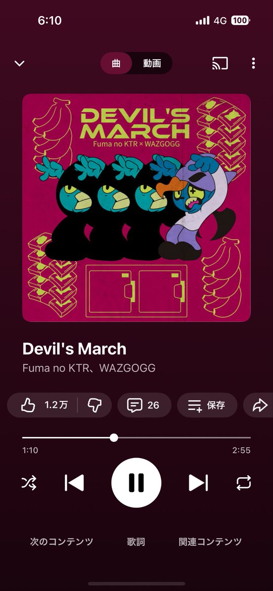 カペラ@エードさんに狂ってる tweet media