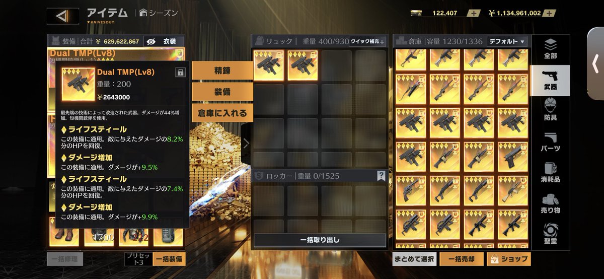 たくあん tweet media