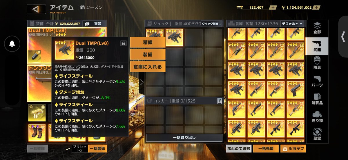 たくあん tweet media