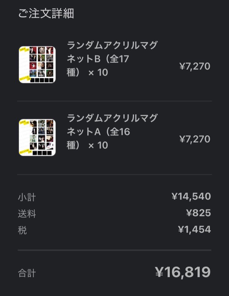 さつき1/18Zepp🍒 tweet media