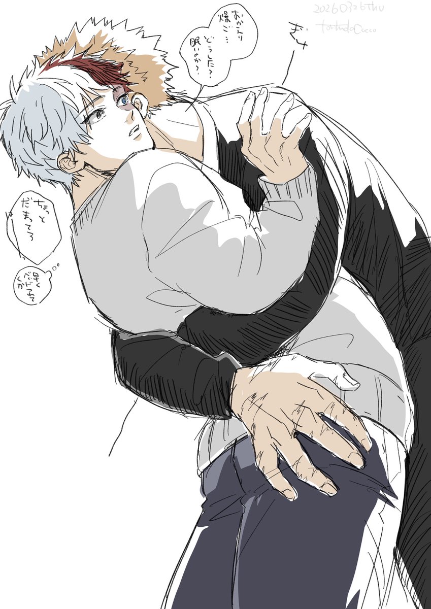 鳥肌こっこ🐔🐤5月はコミックス発売と、🌪️🌊イベント参加 tweet media