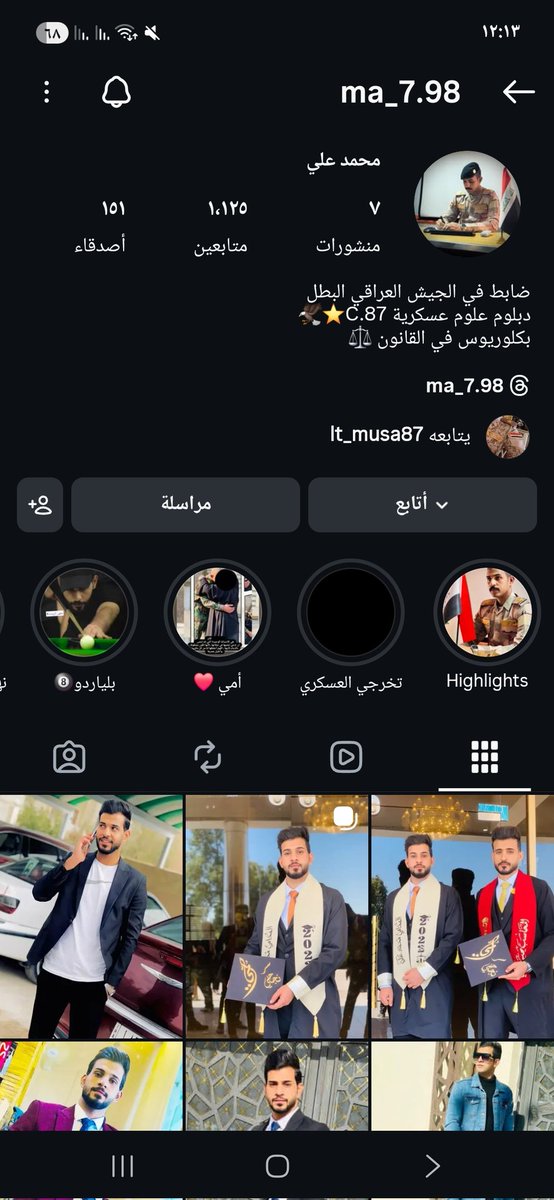 أصيلة tweet media