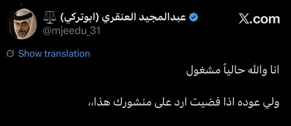 Almotaz Mirah | المعتز الميره tweet media