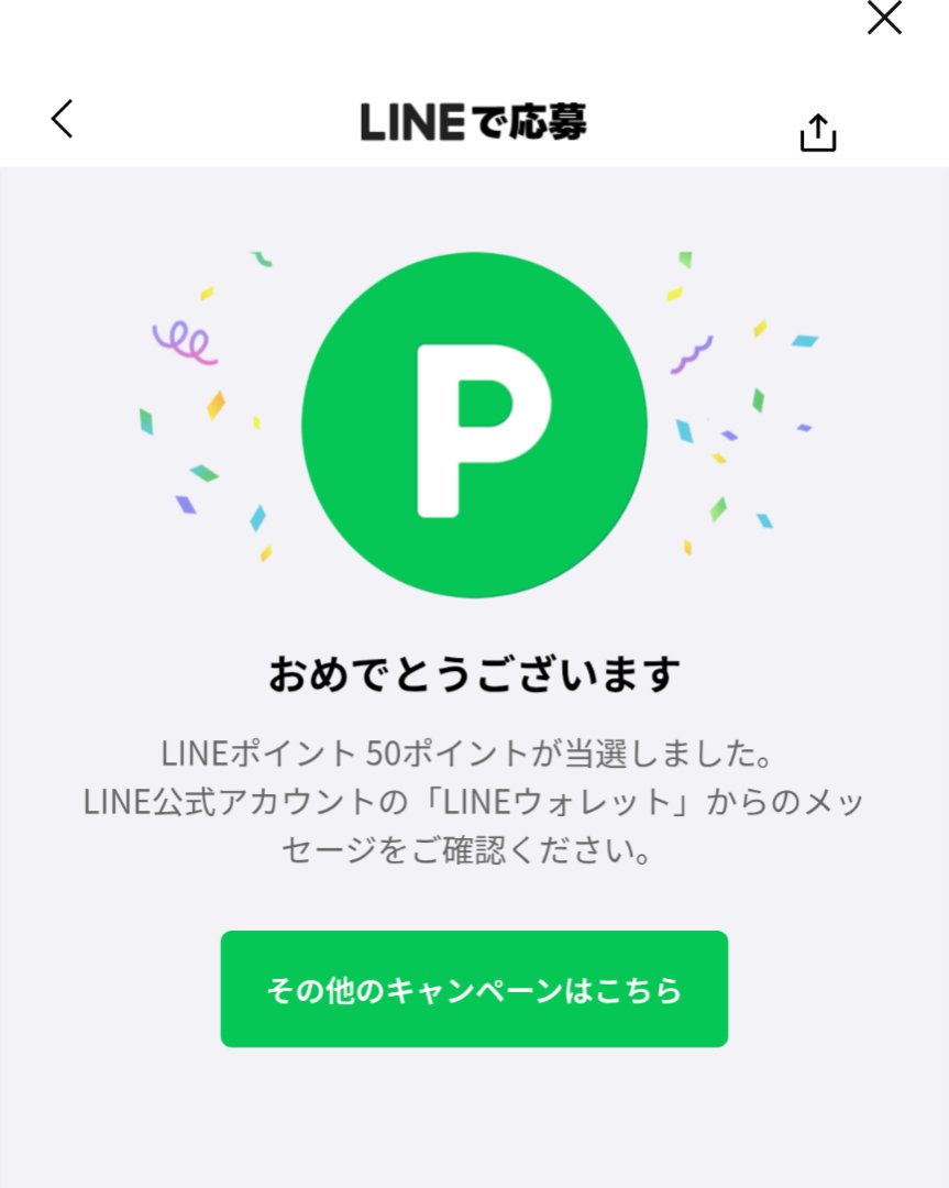 柿ちゃん tweet media