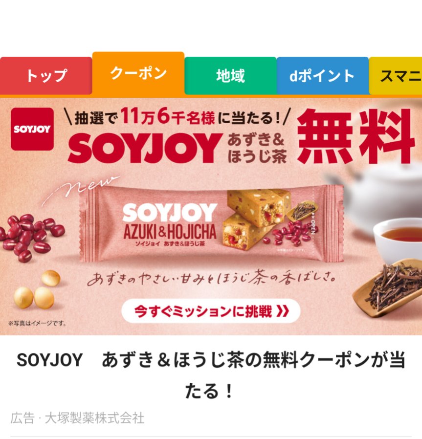 柿ちゃん tweet media