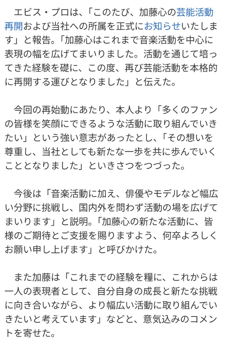 ぽちゃ🐼🌙 tweet media