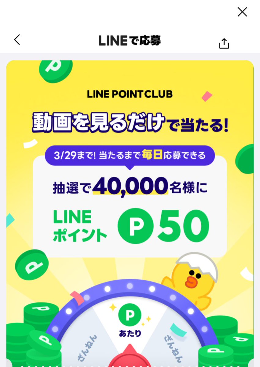 柿ちゃん tweet media