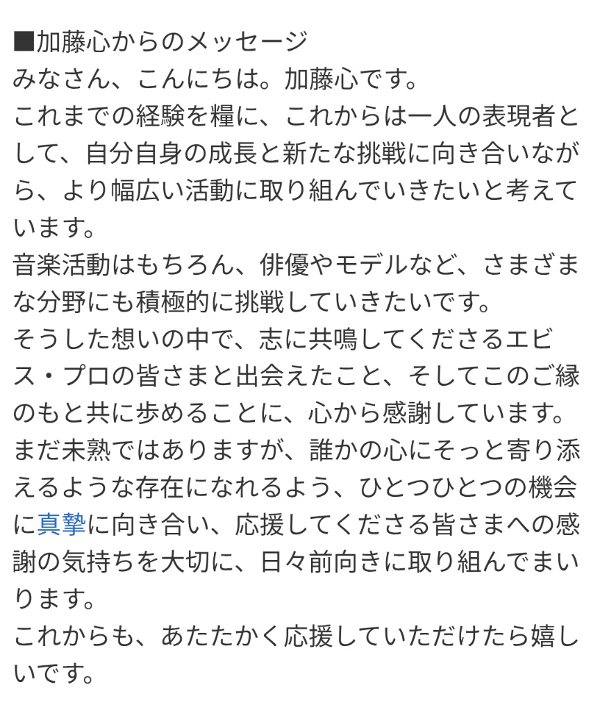 ぽちゃ🐼🌙 tweet media