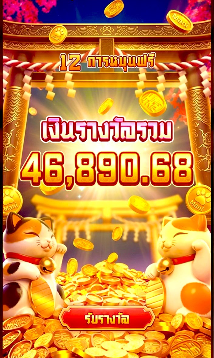 เลขไอ้ไข่ให้โชค เข้าทุกงวด รับประกัน100% tweet media