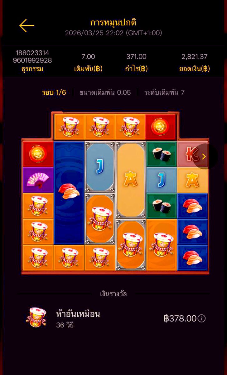 เลขไอ้ไข่ให้โชค เข้าทุกงวด รับประกัน100% tweet media