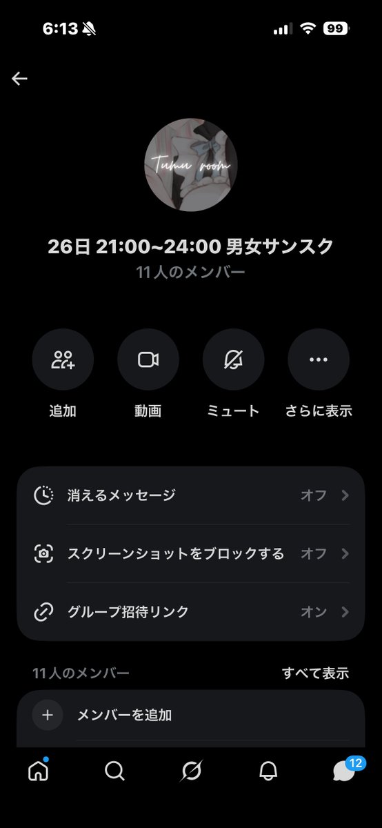 P"🏴☠️ tweet media