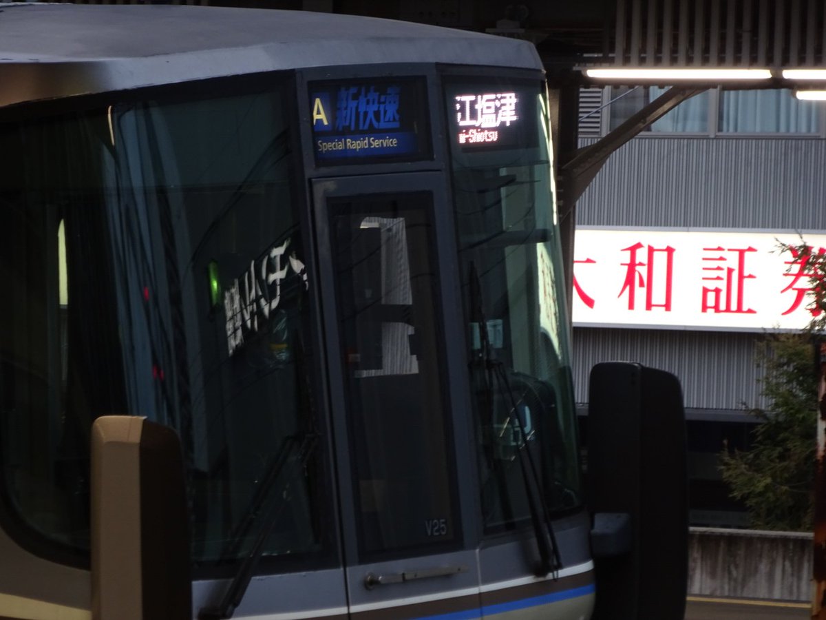 SY特急 tweet media