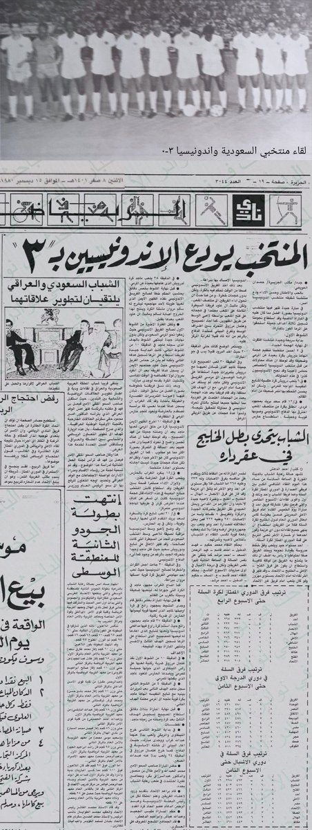 الباحث في نوادر الاخبار _Samer Rafee4 tweet media