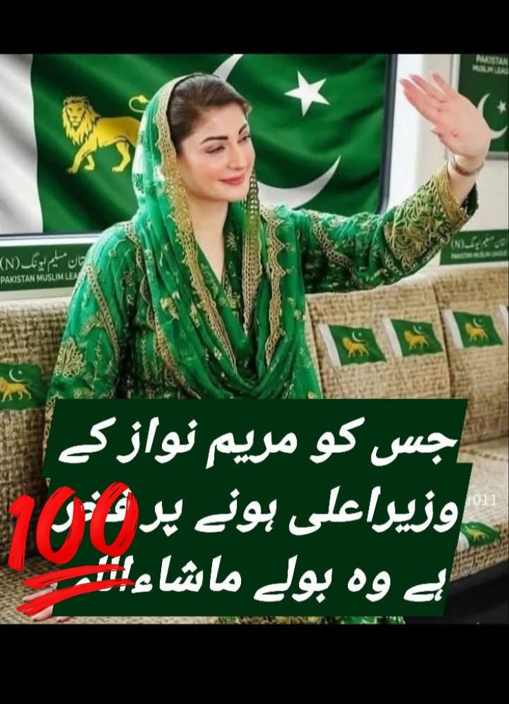 GhuffarKamboah's tweet photo. کون کون بولے گا ماشاءاللہ https://t.co/JbuEM0ZOdN