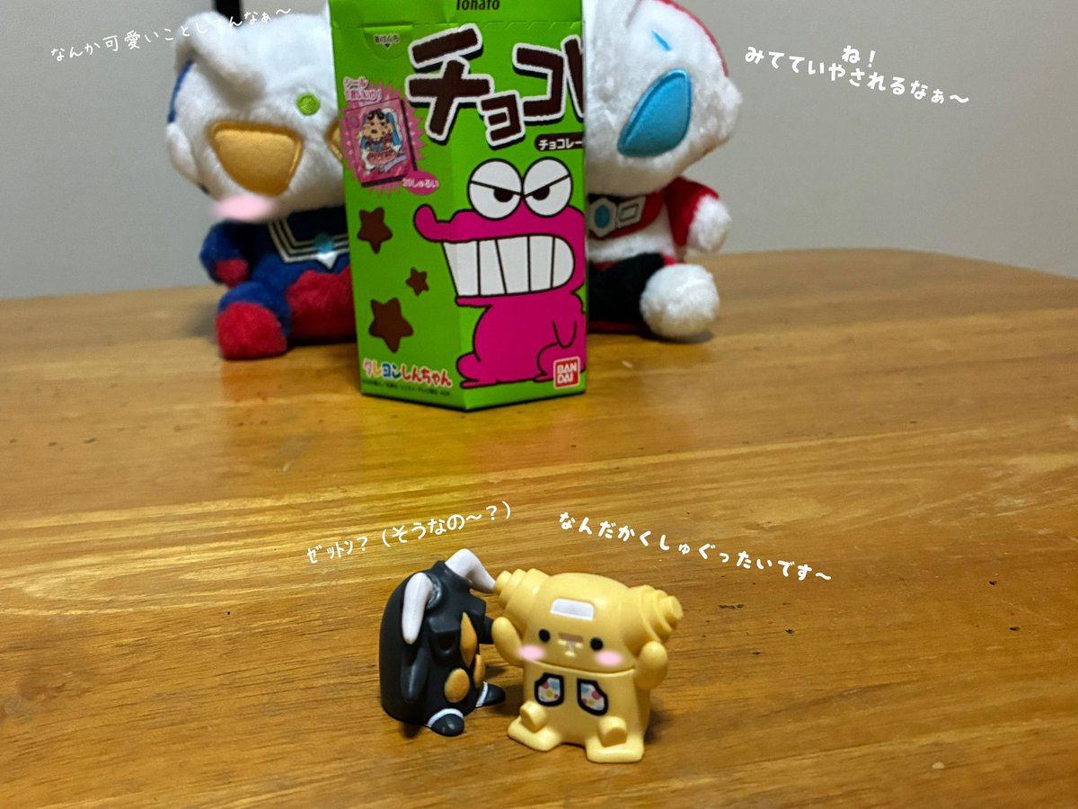 すぶた。 tweet media