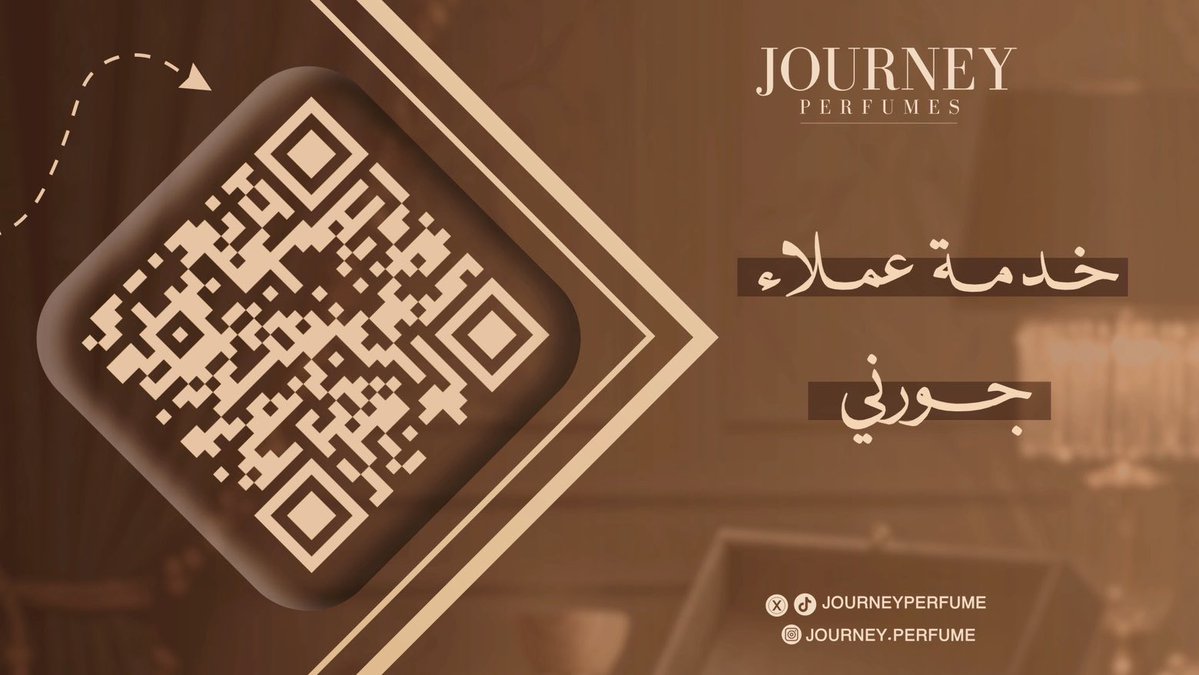 JOURNEY | جورني tweet media