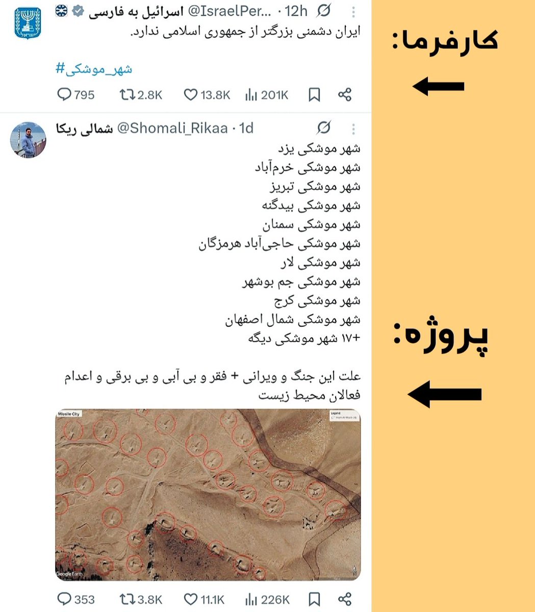 poolad_h tweet media