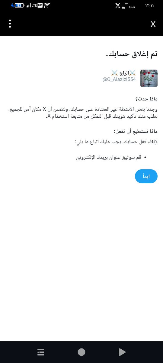 الفزعه يانشاما حفظكم الله حسابي مقيد ويغلق بين الحين والاخر #تعليق #اعجاب #متابعه_ريوت_إعادة_تغريدة  #دعم_حسابات 
#پاکستان #اخدود_المسرات #السعوديه #الرياض_الآن #اليمن الفزعه مرودوه للجميع ان شاءالله تحياتي لكل نشمي علق وتفاعل