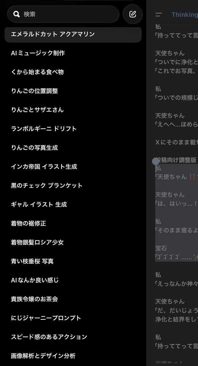 silver_hair_ROX tweet media