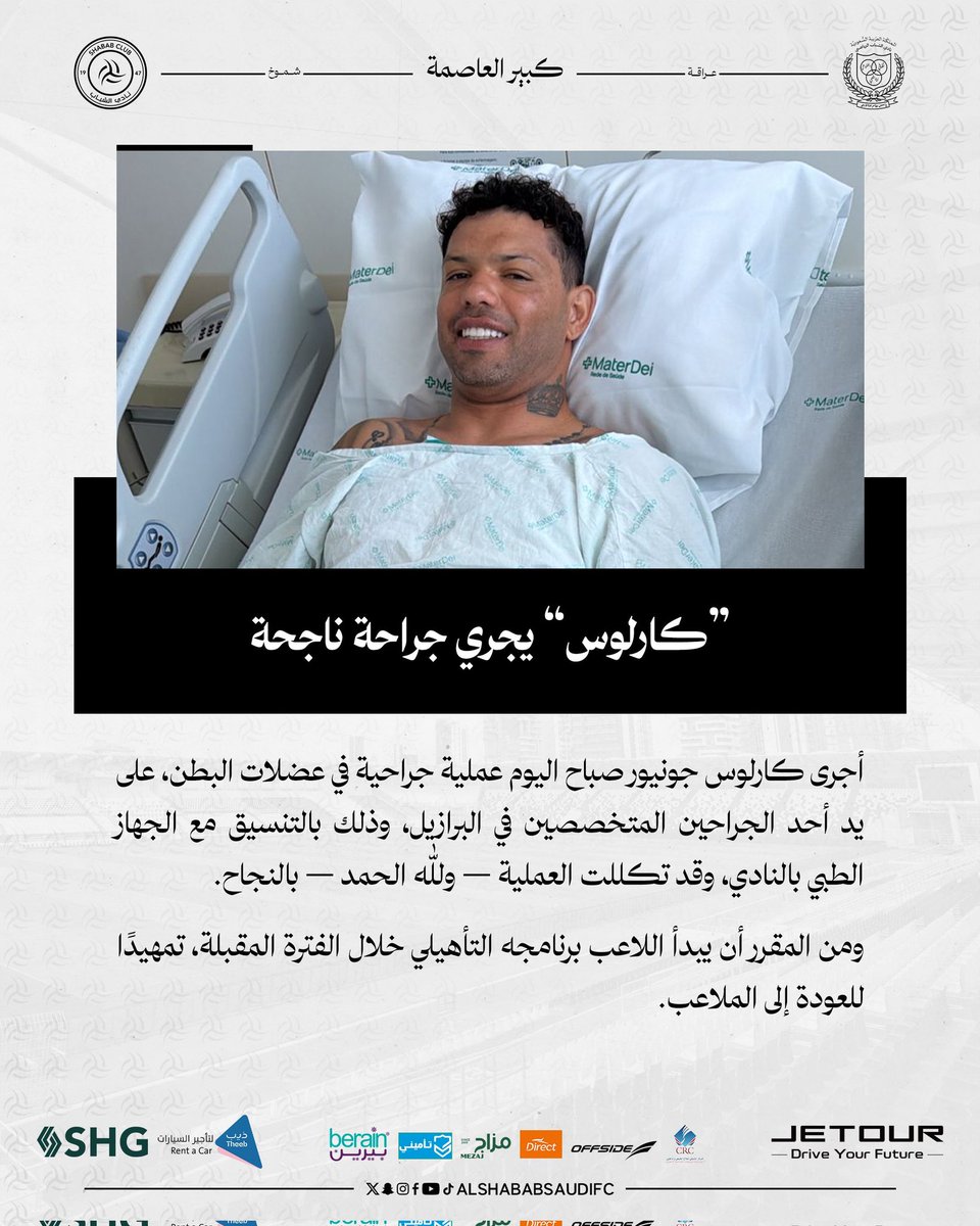 ابوالليث حسين الرفاعي 🇯🇴🇯🇴🇯🇴🇯🇴🇯🇴 tweet media