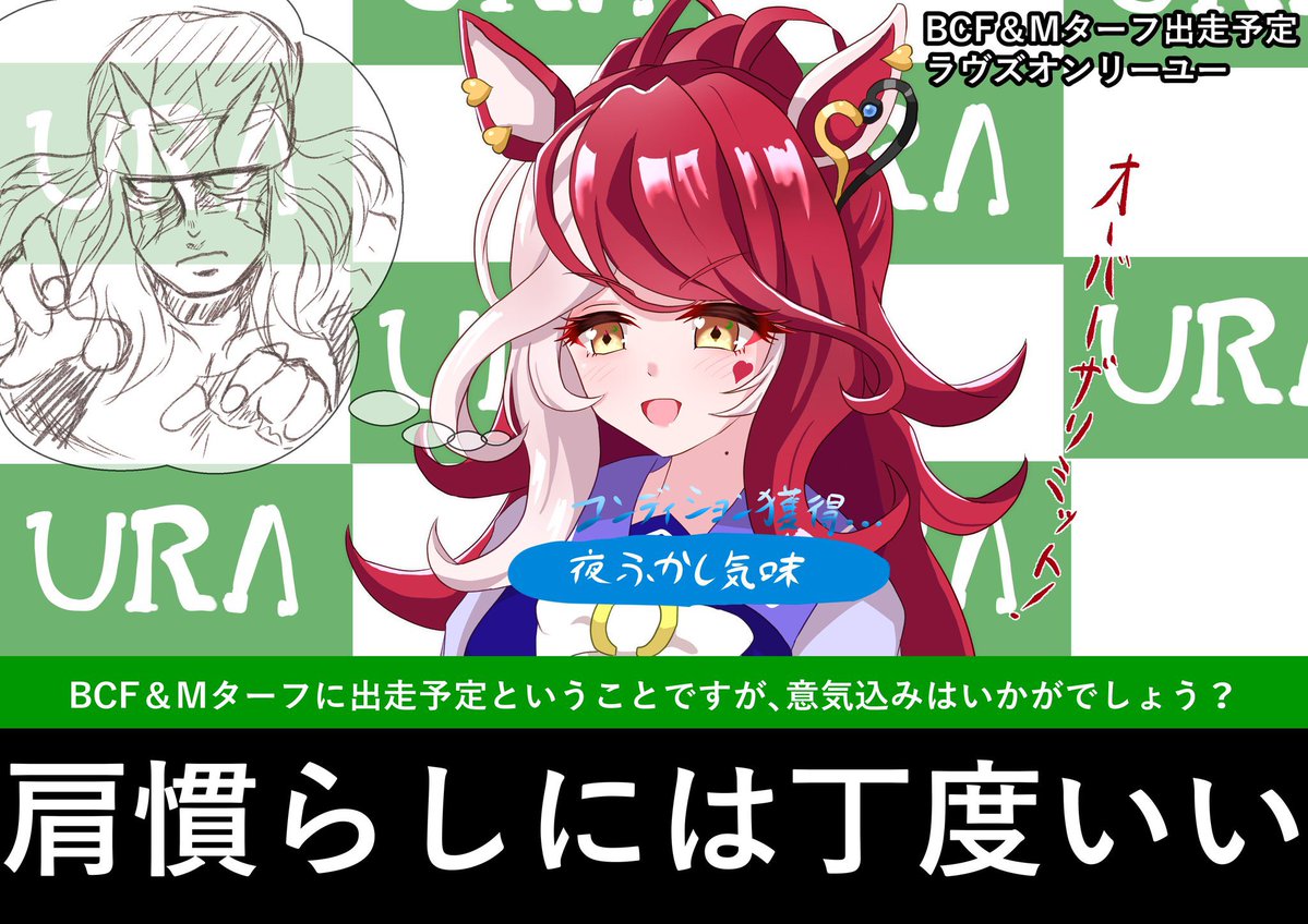 マユバジ tweet media