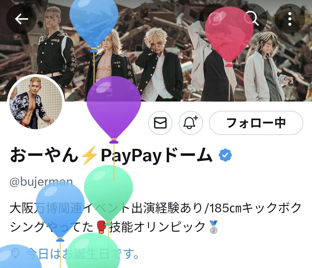 んじろs tweet media