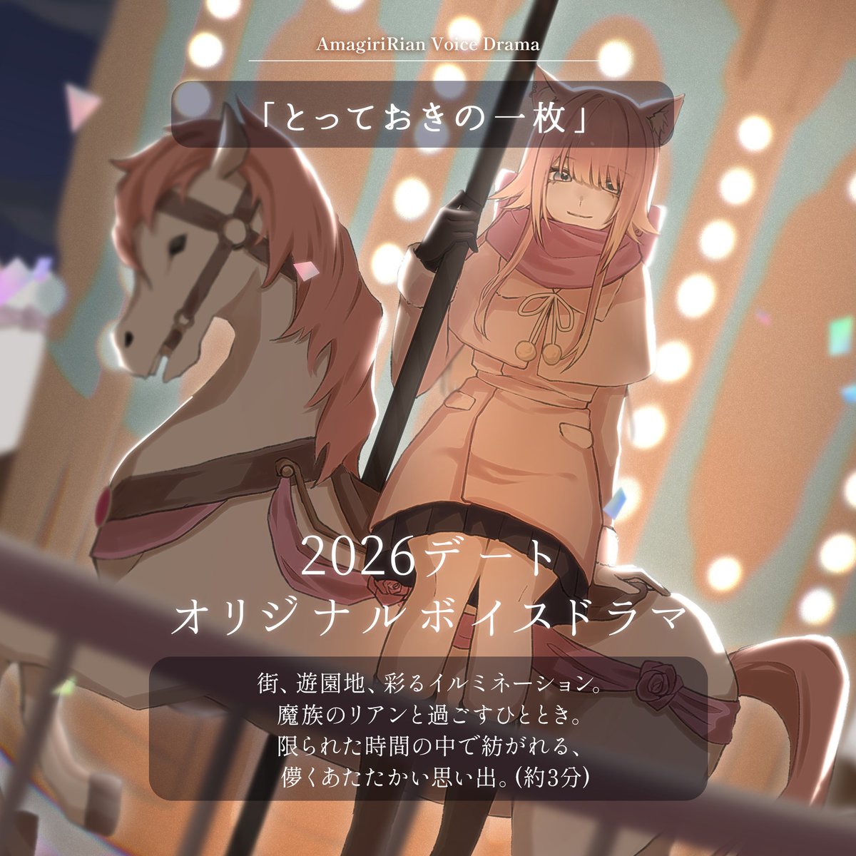 雨霧リアン💧🎧Vsinger tweet media