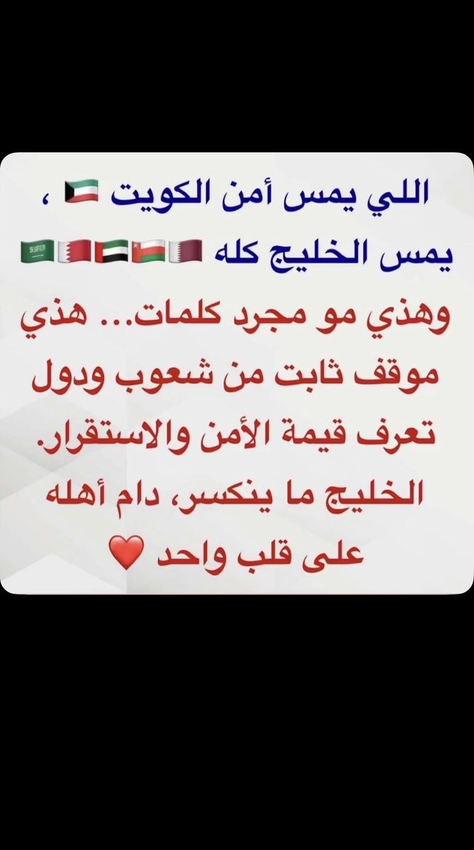 شيلاء سبت tweet media