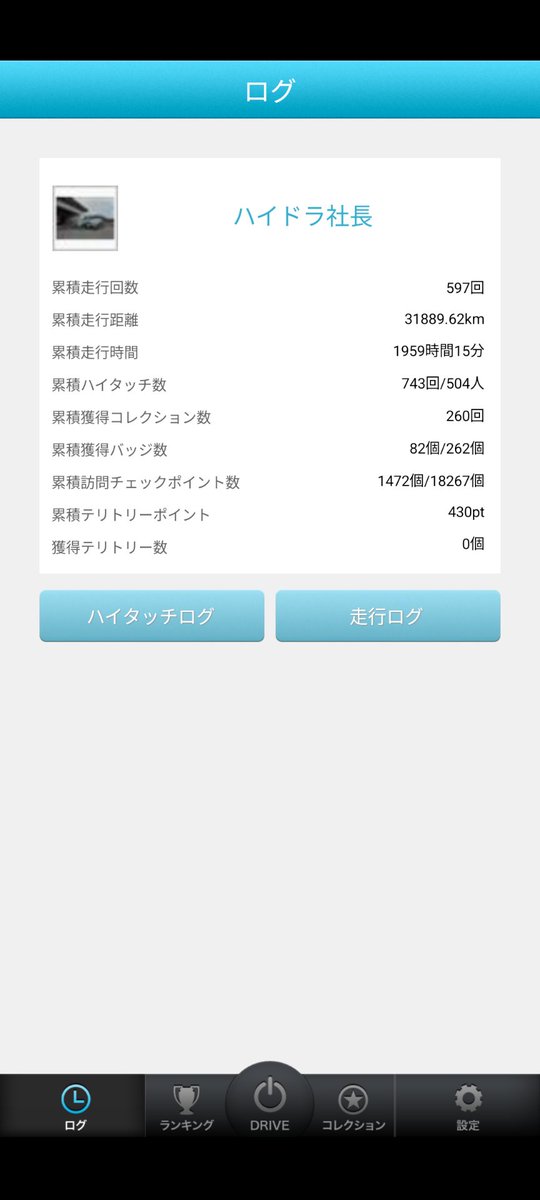 イノイノイーノ tweet media