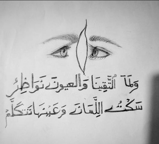 🇮🇶eɴɢιɴeer мαι tweet media